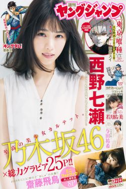 电车魔女4