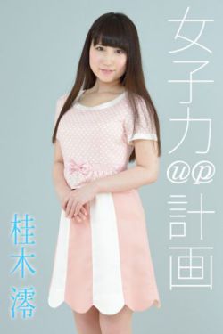 小美好