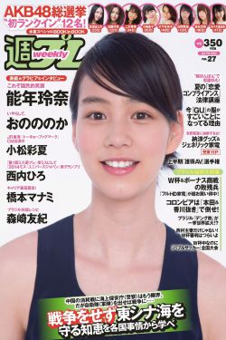 秘密教学第82田里开机