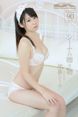 川村麻耶