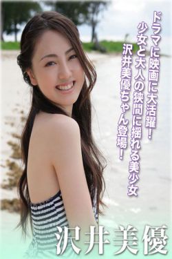 酒井桃香