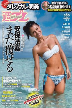 加勒比女海盗