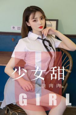 谎言:女模特之性 电影